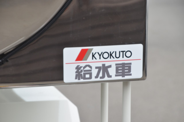 日野 デュトロ 小型 その他 2KG-XZC605M(104363) 18枚目