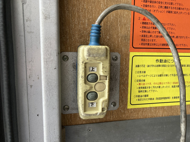 Toyota dyna Small Box body TPG-XZU650(104365) 28枚目