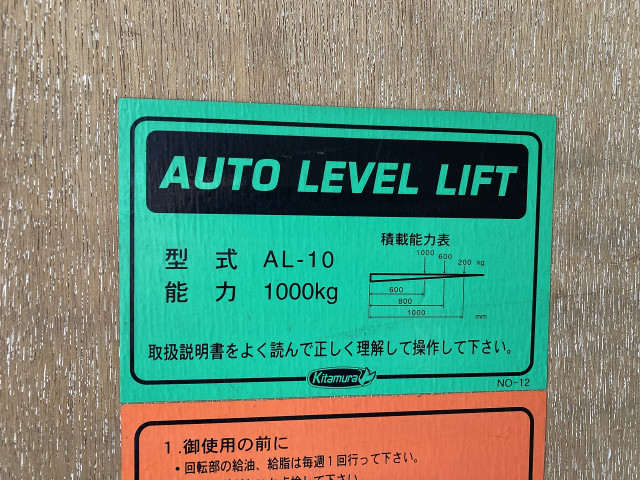 Toyota dyna Small Box body TPG-XZU650(104365) 31枚目
