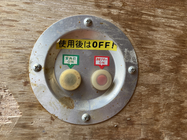 Toyota dyna Small Box body TKG-XZU675(104366) 28枚目