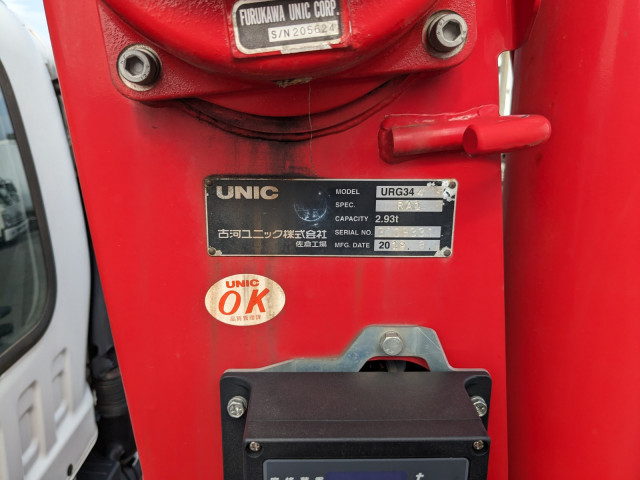 いすゞ フォワード 中型 平ボディ（クレーン付） 2PG-FRR90S1(104390) 21枚目