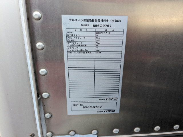 Mitsubishi Fuso canter Small Box body TPG-FEA50(104389) 29枚目