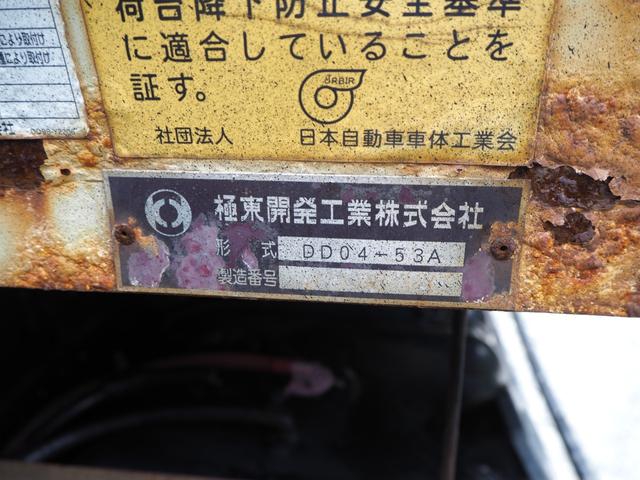 Isuzu forward Middle Soil dump *********(104393) 49枚目