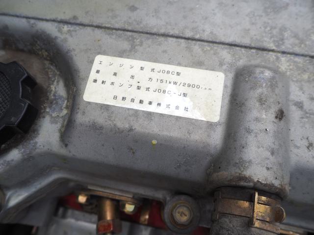 Hino ranger Middle Vehible loader *********(104395) 58枚目