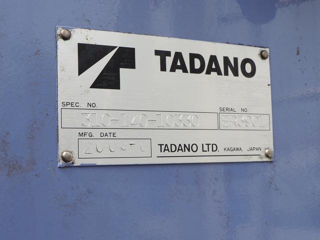 Hino ranger Middle Vehible loader *********(104395) 59枚目