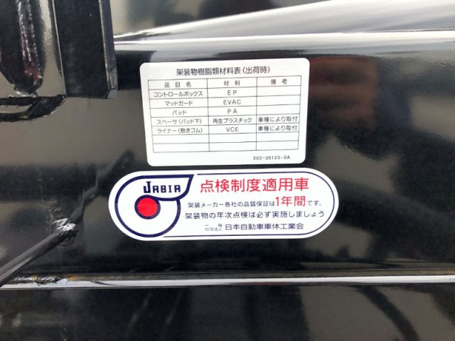 三菱ふそう ファイター 中型 コンテナ専用車 2KG-Fk72F(104397) 34枚目