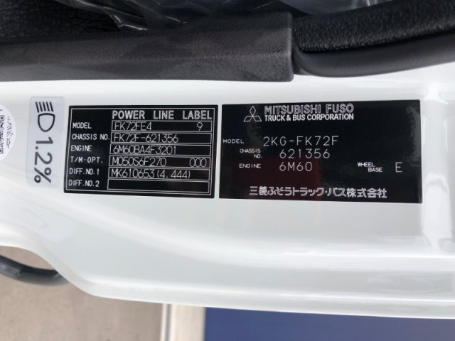 三菱ふそう ファイター 中型 コンテナ専用車 2KG-Fk72F(104397) 47枚目