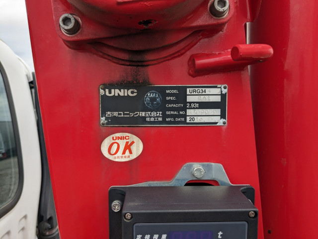 いすゞ フォワード 中型 平ボディ（クレーン付） 2PG-FRR90S1(104398) 22枚目