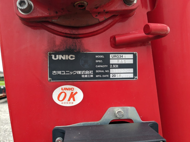 Mitsubishi Fuso fighter Middle Crane equipped trucks 2PG-FK72N(104399) 22枚目