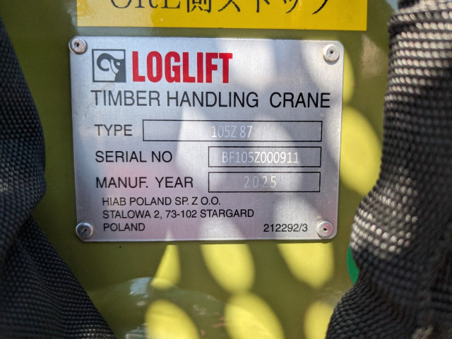 三菱ふそう スーパーグレート 大型 平ボディ（クレーン付） 2KG-FV80VYP(104401) 30枚目