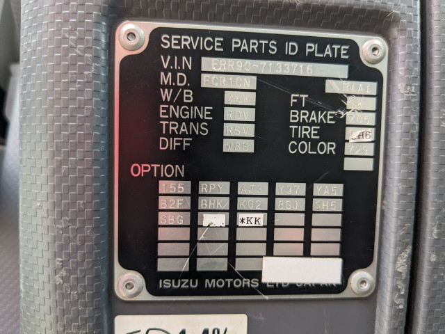 いすゞ フォワード 中型 平ボディ（クレーン付） 2PG-FRR90S1(104400) 44枚目