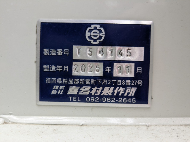 三菱ふそう スーパーグレート 大型 平ボディ（クレーン付） 2KG-FV80VYP(104403) 14枚目