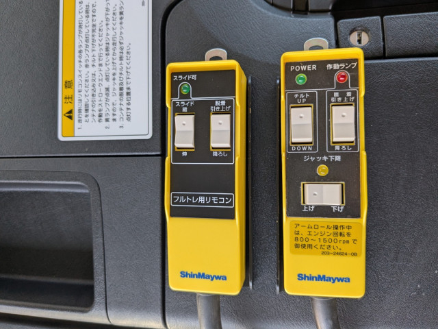 三菱ふそう スーパーグレート 大型 コンテナ専用車 2KG-FV80VYP(104402) 33枚目