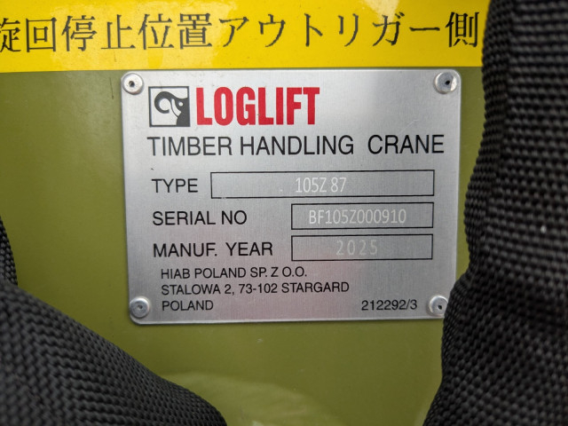 三菱ふそう スーパーグレート 大型 平ボディ（クレーン付） 2KG-FV80VYP(104403) 30枚目