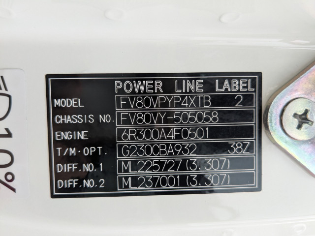 三菱ふそう スーパーグレート 大型 平ボディ（クレーン付） 2KG-FV80VYP(104403) 46枚目