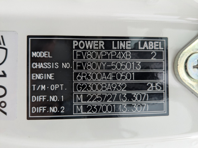 三菱ふそう スーパーグレート 大型 コンテナ専用車 2KG-FV80VYP(104404) 41枚目