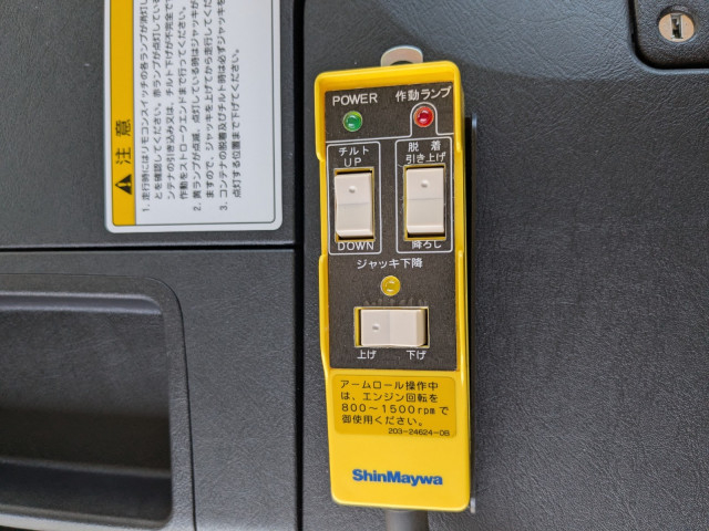 三菱ふそう スーパーグレート 大型 コンテナ専用車 2PG-FV80VY(104405) 33枚目