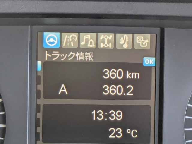 三菱ふそう スーパーグレート 大型 コンテナ専用車 2PG-FV80VY(104405) 34枚目