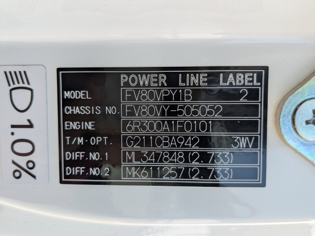 三菱ふそう スーパーグレート 大型 コンテナ専用車 2PG-FV80VY(104406) 41枚目