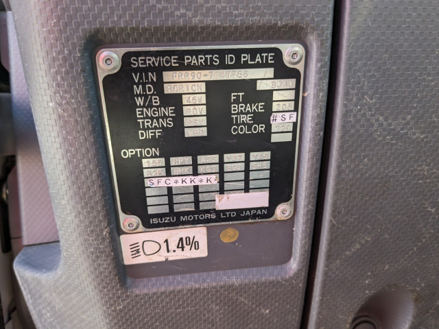 いすゞ フォワード 中型 平ボディ（クレーン付） 2PG-FRR90S1(104408) 46枚目