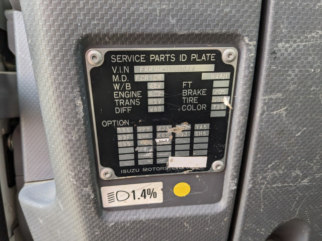 いすゞ フォワード 中型 平ボディ（クレーン付） 2PG-FRR90S1(104409) 45枚目