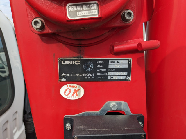 いすゞ フォワード 中型 平ボディ（クレーン付） 2PG-FRR90S1(104412) 21枚目