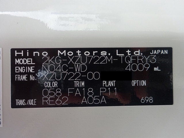 日野 デュトロ 小型 ウィング 2KG-XZU722M(104415) 49枚目