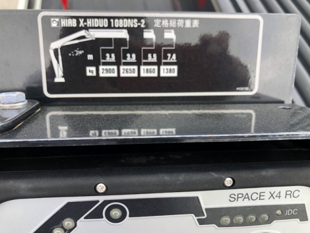 日野 レンジャー 増トン 平ボディ（クレーン付） 2KG-FE2ACA(104416) 19枚目