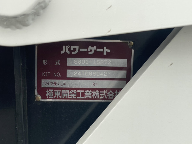 トヨタ ダイナ 小型 平ボディ 2KG-XZU655(104418) 14枚目