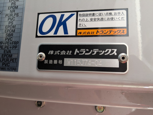 三菱ふそう スーパーグレート 中型 ウィング 2KG-FK65F(104419) 16枚目