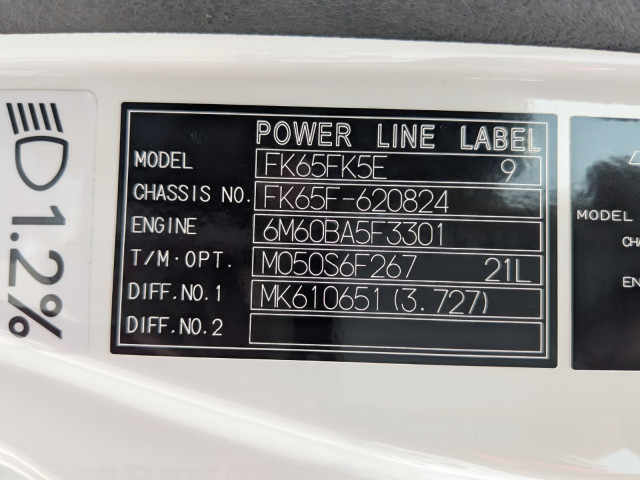 三菱ふそう スーパーグレート 中型 ウィング 2KG-FK65F(104419) 45枚目