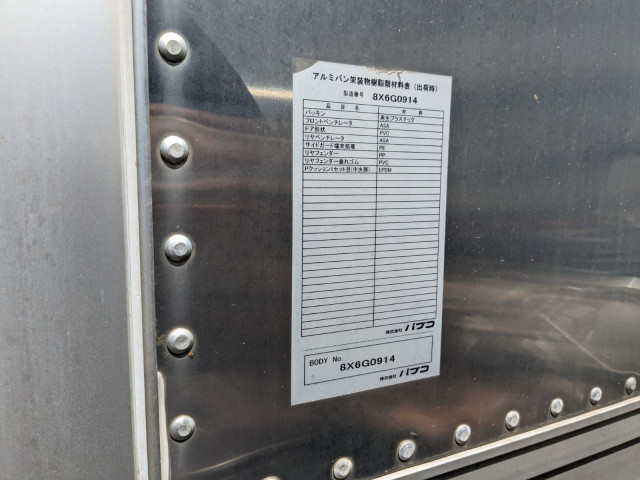 いすゞ エルフ 小型 バン TKG-NKS85AN(104420) 35枚目