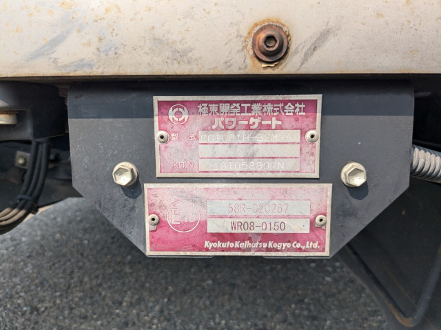 日野 デュトロ 小型 冷蔵冷凍バン TPG-XZU712M(104421) 32枚目