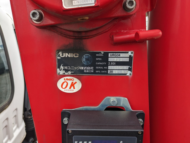 いすゞ フォワード 中型 平ボディ（クレーン付） 2PG-FRR90S1(104423) 21枚目