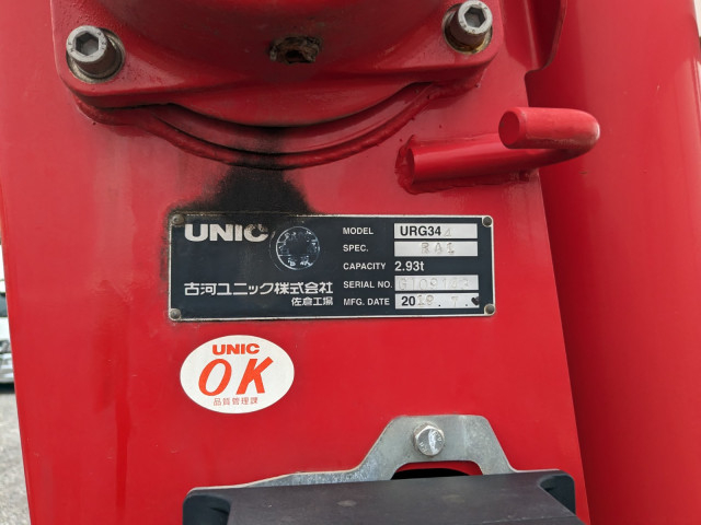 いすゞ フォワード 中型 平ボディ（クレーン付） 2PG-FRR90S1(104424) 22枚目