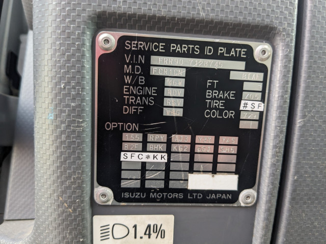 いすゞ フォワード 中型 平ボディ（クレーン付） 2PG-FRR90S1(104425) 2枚目