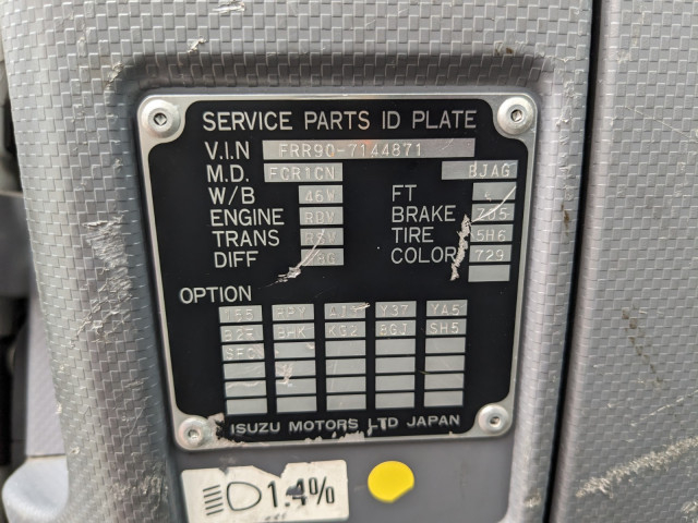 いすゞ フォワード 中型 平ボディ（クレーン付） 2PG-FRR90S1(104424) 47枚目