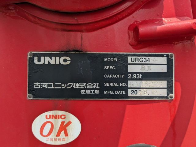 いすゞ フォワード 中型 平ボディ（クレーン付） 2PG-FRR90S1(104426) 21枚目