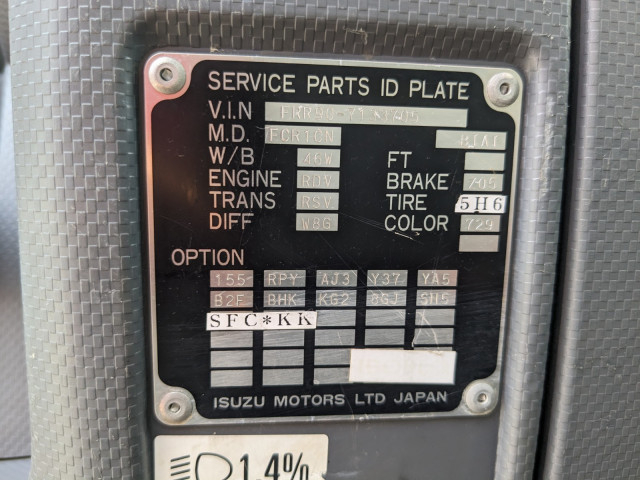 いすゞ フォワード 中型 平ボディ（クレーン付） 2PG-FRR90S1(104426) 44枚目