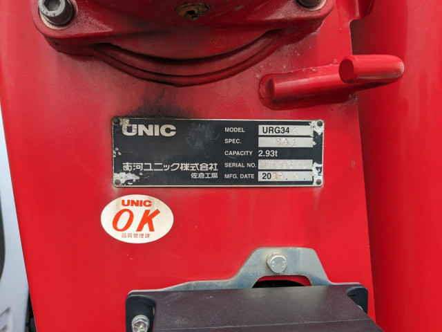 いすゞ フォワード 中型 平ボディ（クレーン付） 2PG-FRR90S1(104428) 21枚目