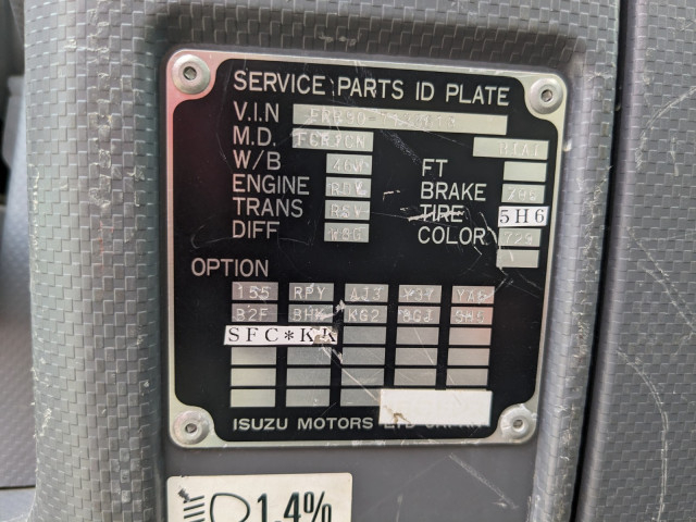 いすゞ フォワード 中型 平ボディ（クレーン付） 2PG-FRR90S1(104427) 44枚目