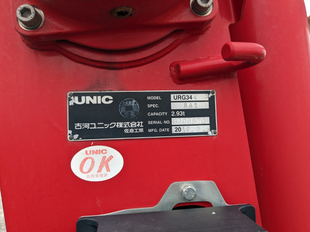 Hino ranger Middle Crane equipped trucks 2KG-FC2ABA(104429) 21枚目