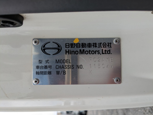 Hino ranger Middle Crane equipped trucks 2KG-FC2ABA(104429) 41枚目