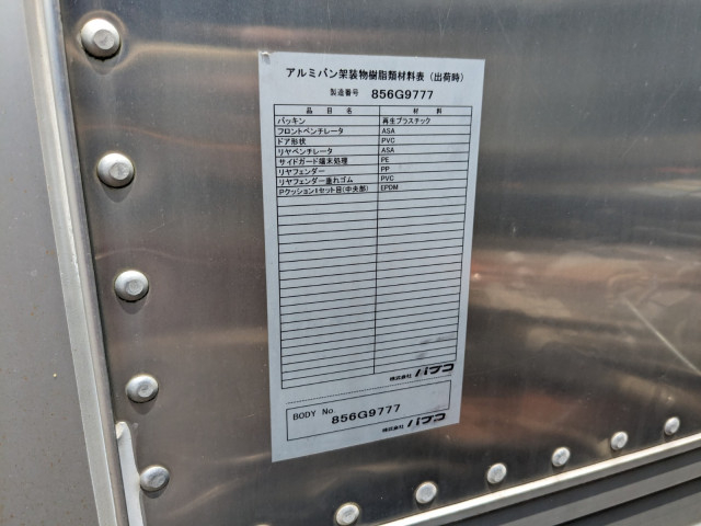 いすゞ エルフ 小型 バン TKG-NKS85AN(104430) 31枚目