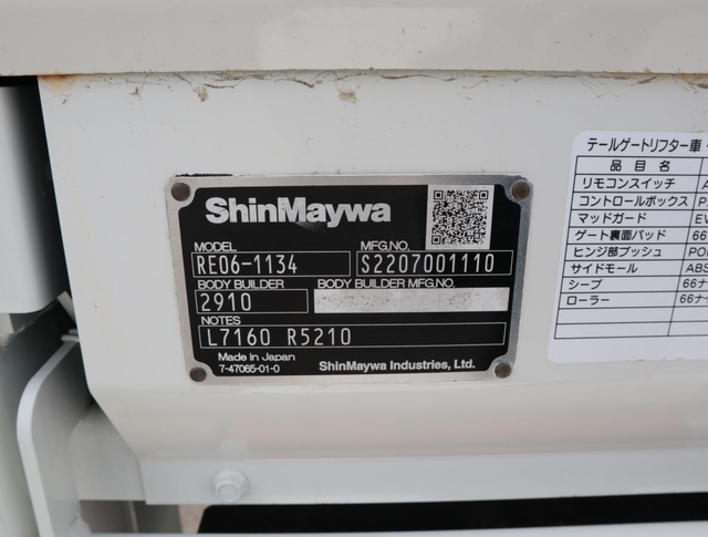 日野 デュトロ 小型 平ボディ 2DG-XZU712M(104441) 9枚目