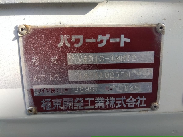 いすゞ エルフ 小型 平ボディ TRG-NPR85AR(104442) 11枚目
