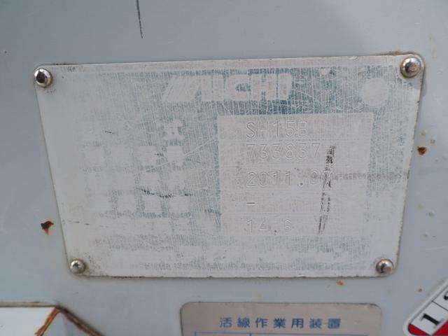 トヨタ ダイナ 小型 高所作業車 *********(104493) 23枚目