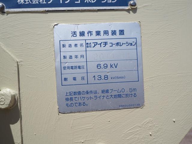 日野 デュトロ 小型 高所作業車 *********(104496) 17枚目