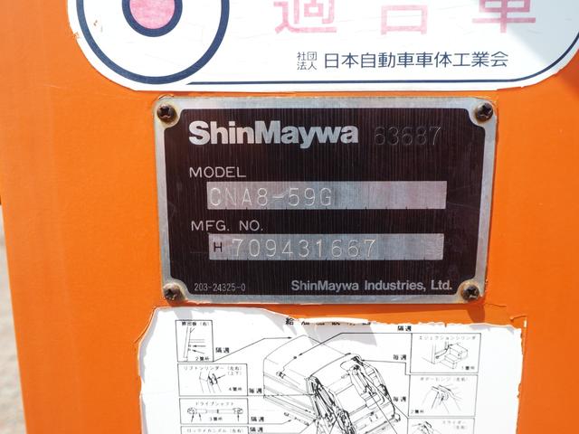 いすゞ フォワード 中型 塵芥車（プレス式） *********(104495) 63枚目