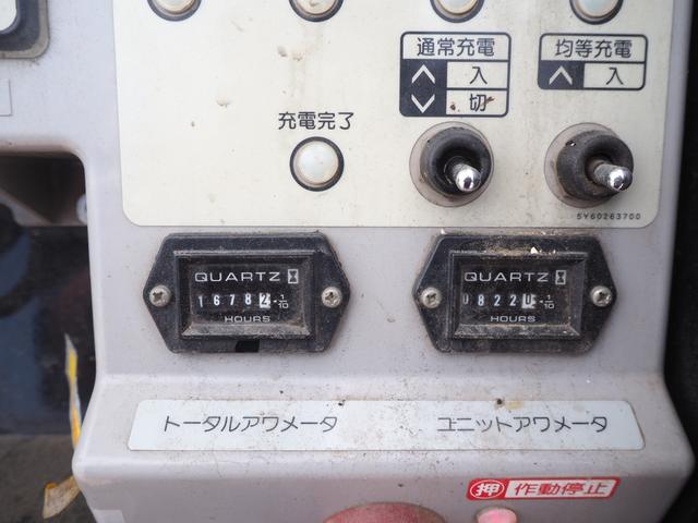 日野 デュトロ 小型 高所作業車 *********(104496) 46枚目